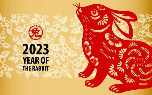 2023 Year of the Rabbit graphic with elaborate cut-outs