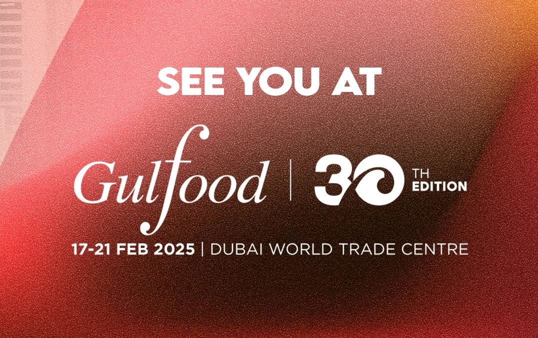 2025 Gulfood logo