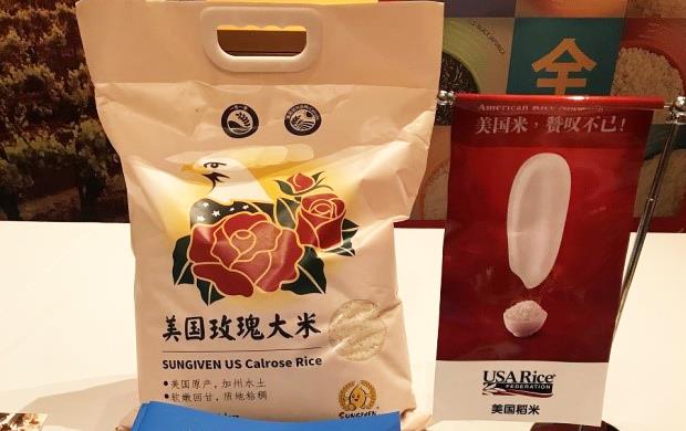 Sample bag of Calrose on table with brochures at Chinese trade show