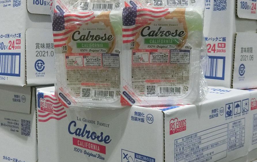 Calrose rice packages piled on top of Calrose boxes