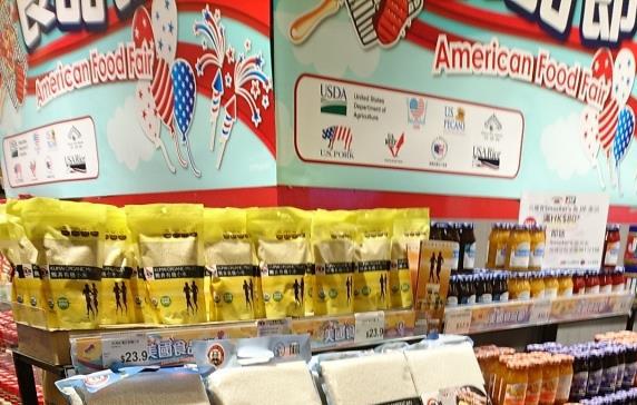 Grocery store display in Hong Kong features packages of U.S rice