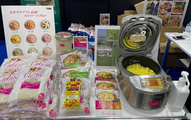 Trade show display with rice cooker, poster, and rice products