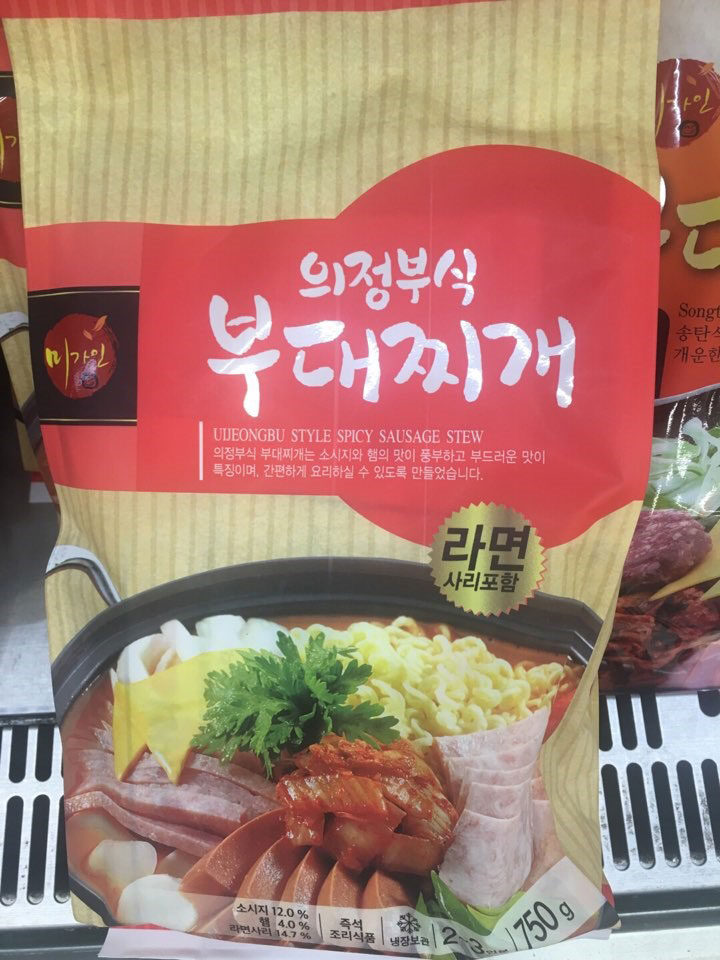 korean food importers