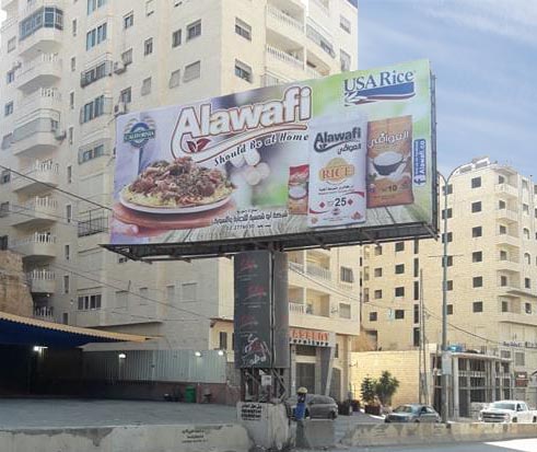 IP-West Bank Billboardv-191125